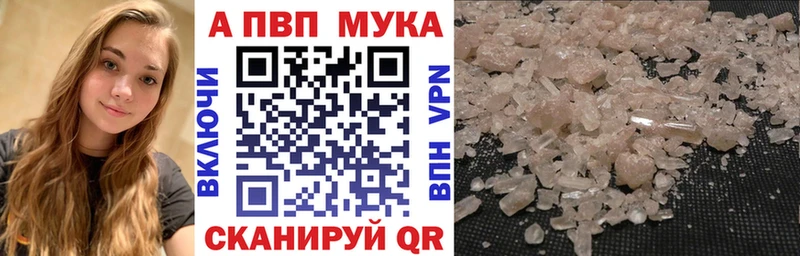 Наркотические вещества Людиново ГАШ  АМФЕТАМИН  A-PVP  МЕФ  ЭКСТАЗИ  МАРИХУАНА 