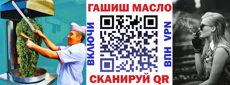 Еда ТГК конопля  как найти   Людиново 
