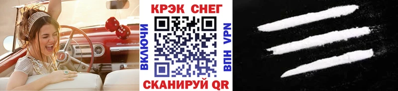 КОКАИН Эквадор  МЕГА ONION  Людиново 