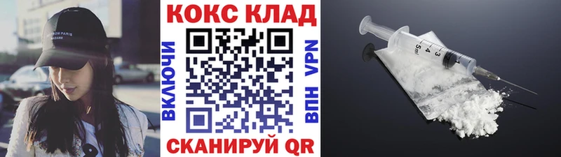 COCAIN FishScale Людиново