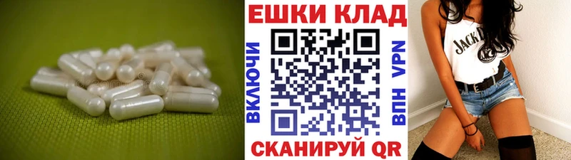 Ecstasy XTC  omg маркетплейс  Людиново 
