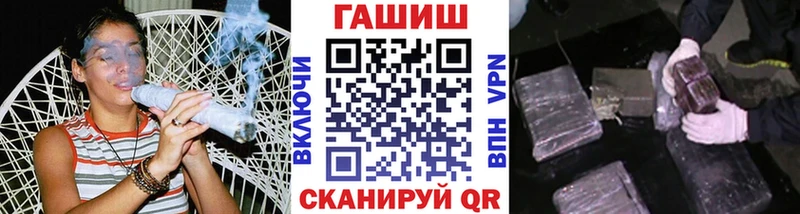 ГАШИШ hashish  Людиново 