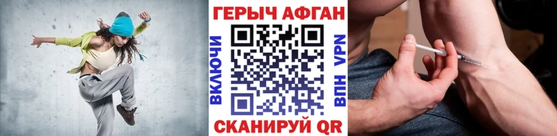 Героин VHQ  mega ссылки  Людиново  наркошоп 