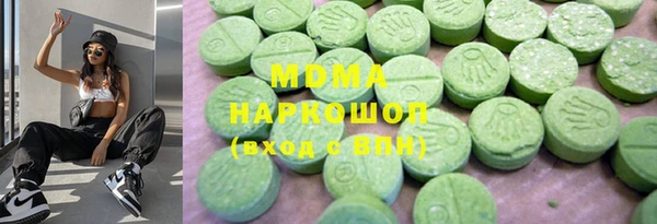 мефедрон мука Абаза