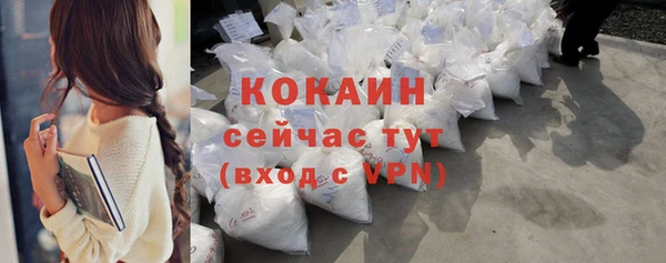 мефедрон мука Абаза