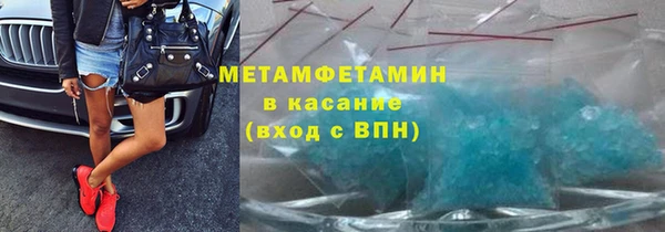 мефедрон мука Абаза