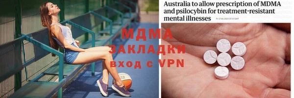 мефедрон мука Абаза