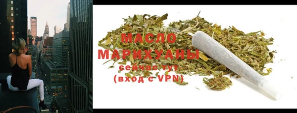 мефедрон мука Абаза