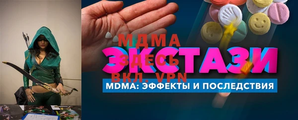 мефедрон мука Абаза