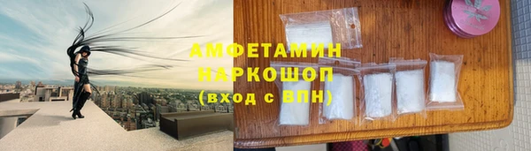 мефедрон мука Абаза