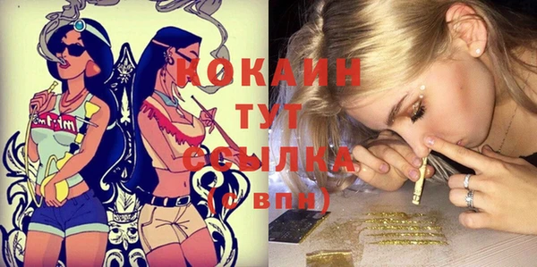 мефедрон мука Абаза