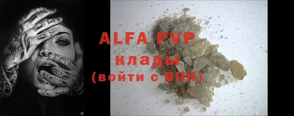 мефедрон мука Абаза