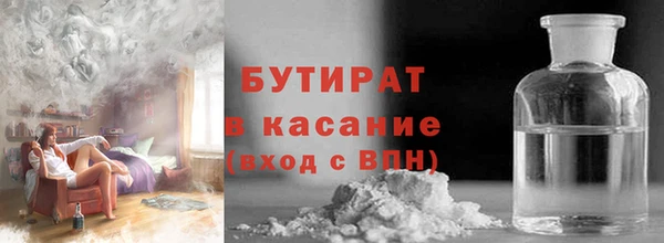 стафф Алексеевка