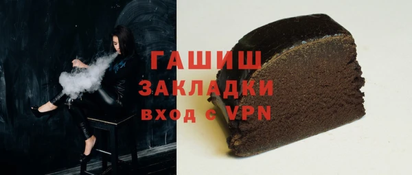 марки nbome Абдулино