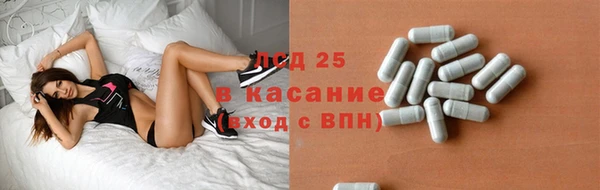 марки nbome Абдулино