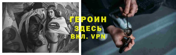 марки nbome Абдулино