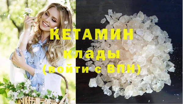 мефедрон мука Абаза