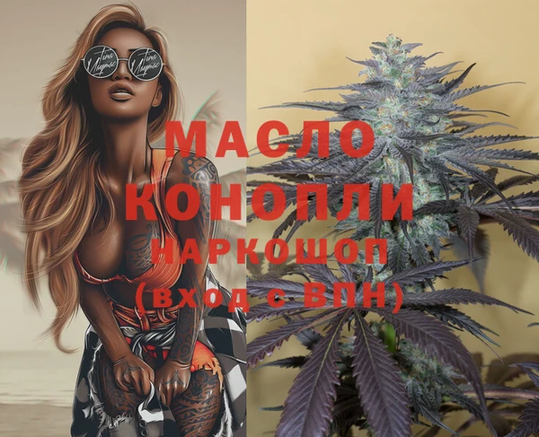 марки nbome Абдулино