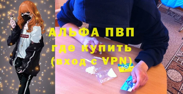 марки nbome Абдулино