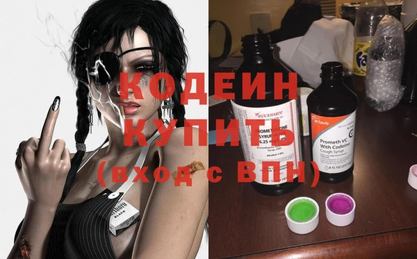 марки nbome Абдулино