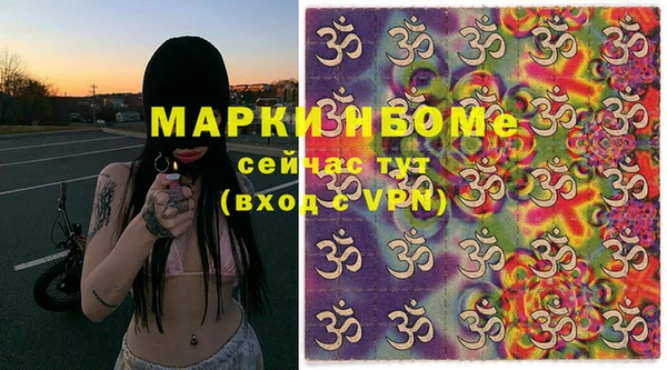 марки nbome Абдулино