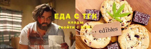 первитин Алексин