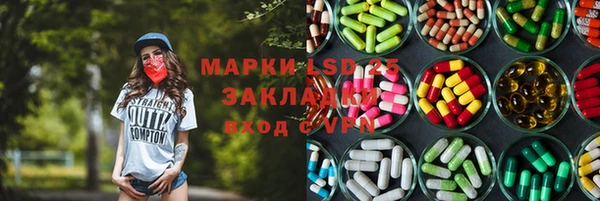 мефедрон мука Абаза