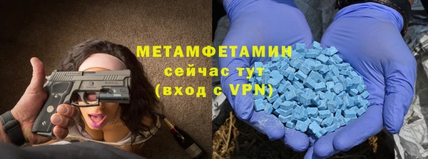 марки nbome Абдулино