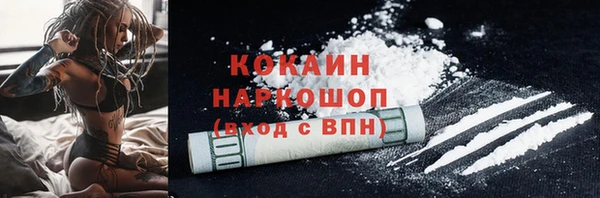 мефедрон мука Абаза