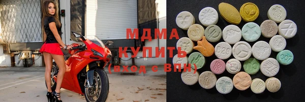 мефедрон мука Абаза