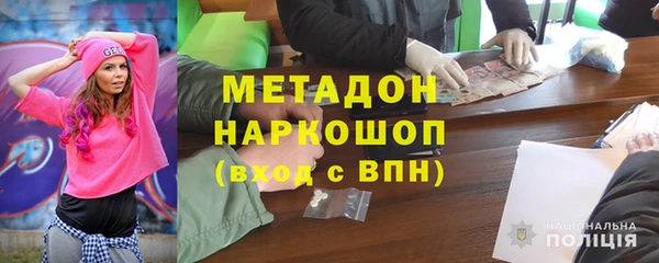 мефедрон мука Абаза