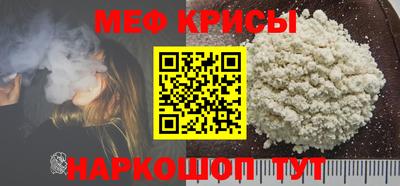 альфа пвп Жуковский