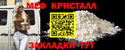 альфа пвп Жуковский