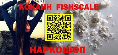 альфа пвп Жуковский