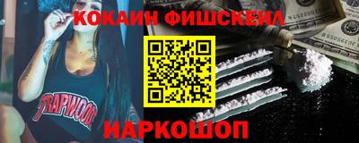 метамфетамин Заводоуковск