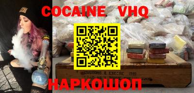 альфа пвп Жуковский