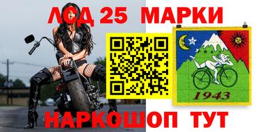 метамфетамин Заводоуковск