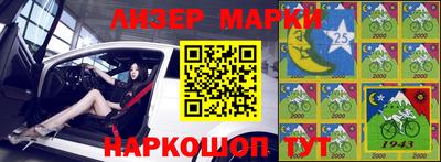 метамфетамин Заводоуковск