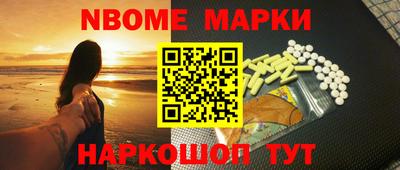 метамфетамин Заводоуковск
