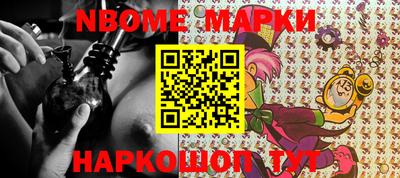 бутик Сланцы