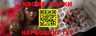 ALPHA PVP Заволжье