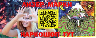 метамфетамин Заводоуковск