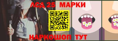 метамфетамин Заводоуковск