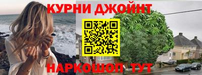 метамфетамин Заводоуковск
