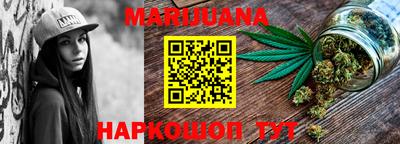 метамфетамин Заводоуковск
