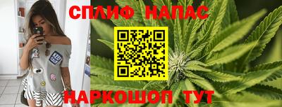 альфа пвп Жуковский