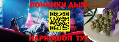 метамфетамин Заводоуковск