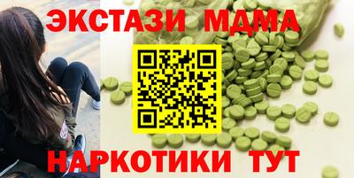 ALPHA PVP Заволжье