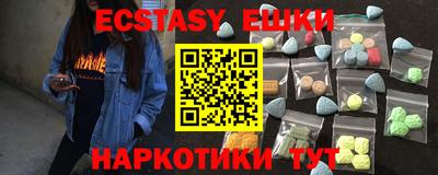 метамфетамин Заводоуковск