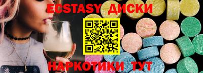 альфа пвп Жуковский